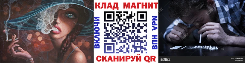 Купить наркотики цена Томск АМФЕТАМИН Меф ГАШ Cocaine СОЛЬ