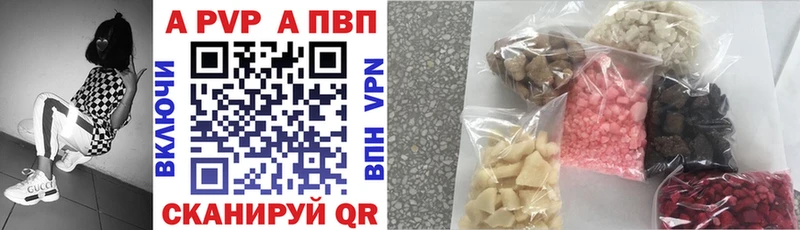 Alfa_PVP VHQ  где можно купить наркотик  omg ССЫЛКА  Томск 