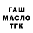 Альфа ПВП крисы CK Zulfiyye Shahbazova