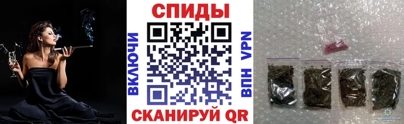 БУТИРАТ бутик наркошоп Томск