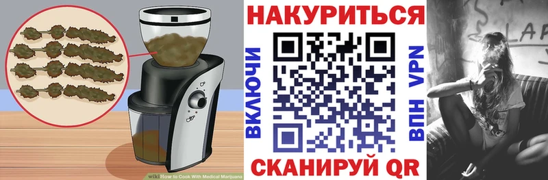 Печенье с ТГК конопля  Томск 
