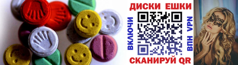 маркетплейс наркотические препараты  Томск  ЭКСТАЗИ VHQ  blacksprut tor 
