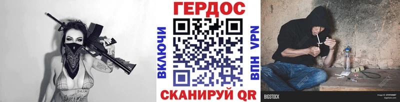 ГЕРОИН Heroin  маркетплейс официальный сайт  гидра ТОР  Томск  продажа наркотиков 