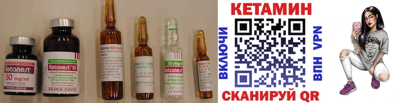 купить наркотики сайты Томск Кетамин ketamine