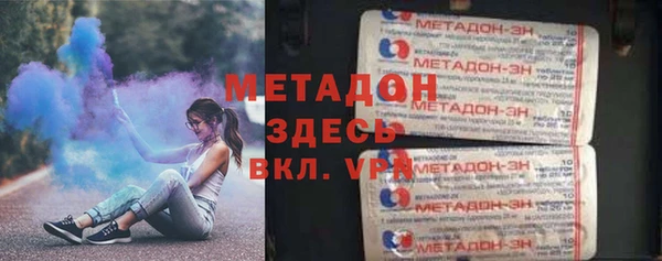ALPHA-PVP Алексеевка