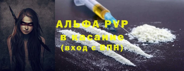 ALPHA-PVP Алексеевка