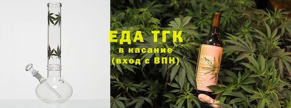 трава Алзамай
