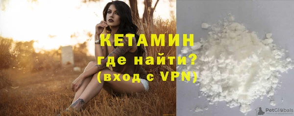 ALPHA-PVP Алексеевка