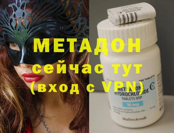 ALPHA-PVP Алексеевка