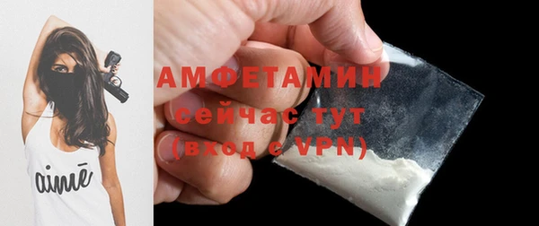 ALPHA-PVP Алексеевка
