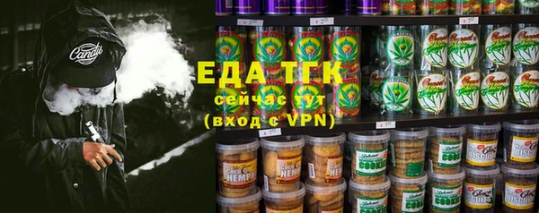 ALPHA-PVP Алексеевка