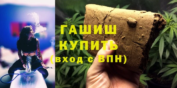 трава Алзамай