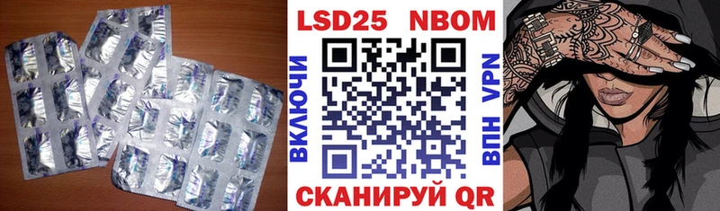 Лсд 25 экстази ecstasy Томск