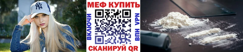МЕФ кристаллы  OMG ссылка  Томск  продажа наркотиков 