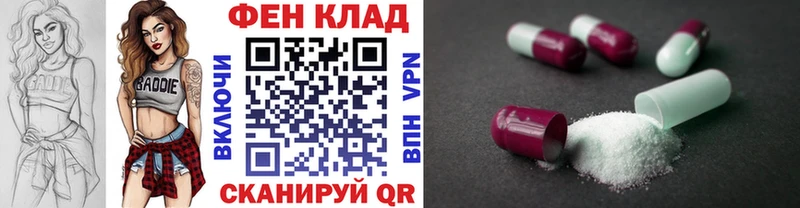 МЕТАМФЕТАМИН Methamphetamine  наркошоп  Томск 