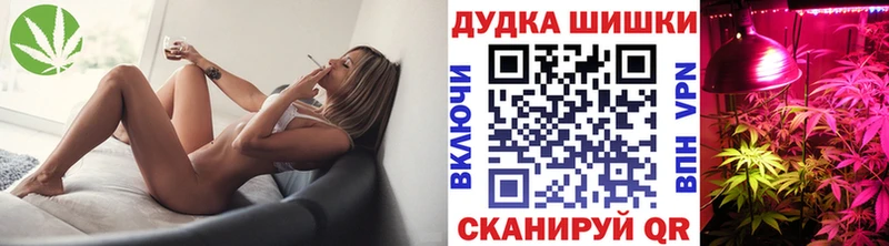 МАРИХУАНА Amnesia  Томск 